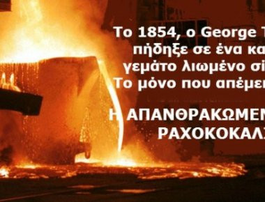 Οι 13 πιο φρικιαστικές αυτοκτονίες στην ιστορία της ανθρωπότητας